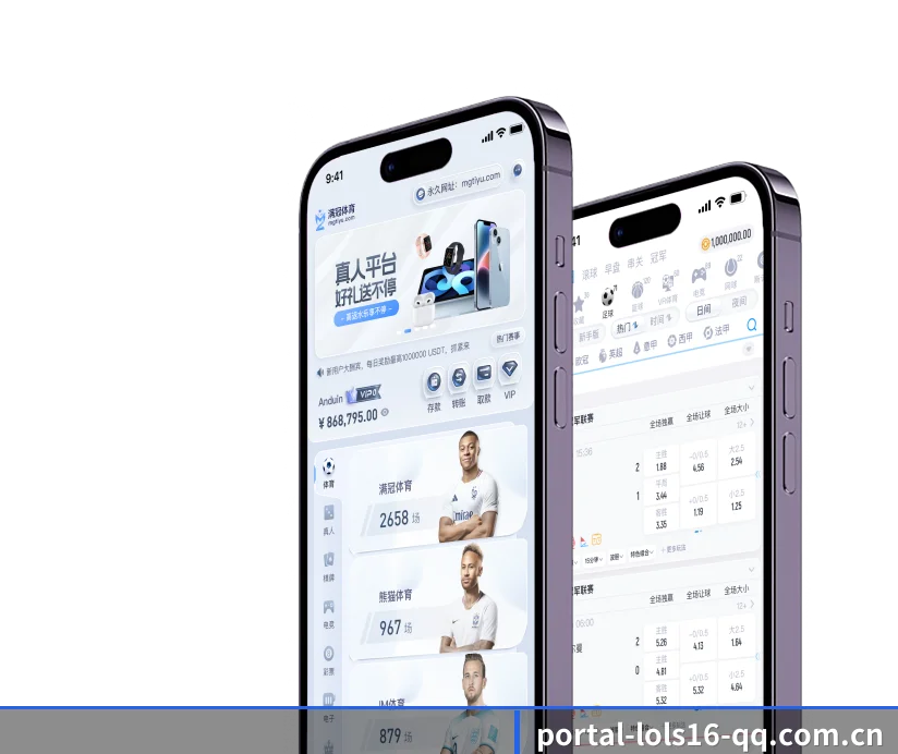 LOL外围下注 APP